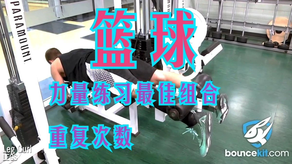 如何利用智能篮板实现个性化篮球训练_2